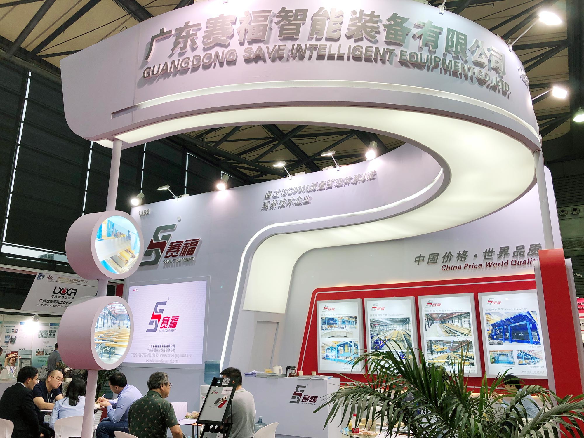 我司參加了2019中國國際鋁工業(yè)展覽會(huì)并取得了圓滿成功！非常感謝廣大朋友的厚愛！