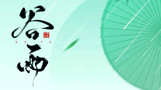 賽福丨好雨來(lái)赴，美好如初