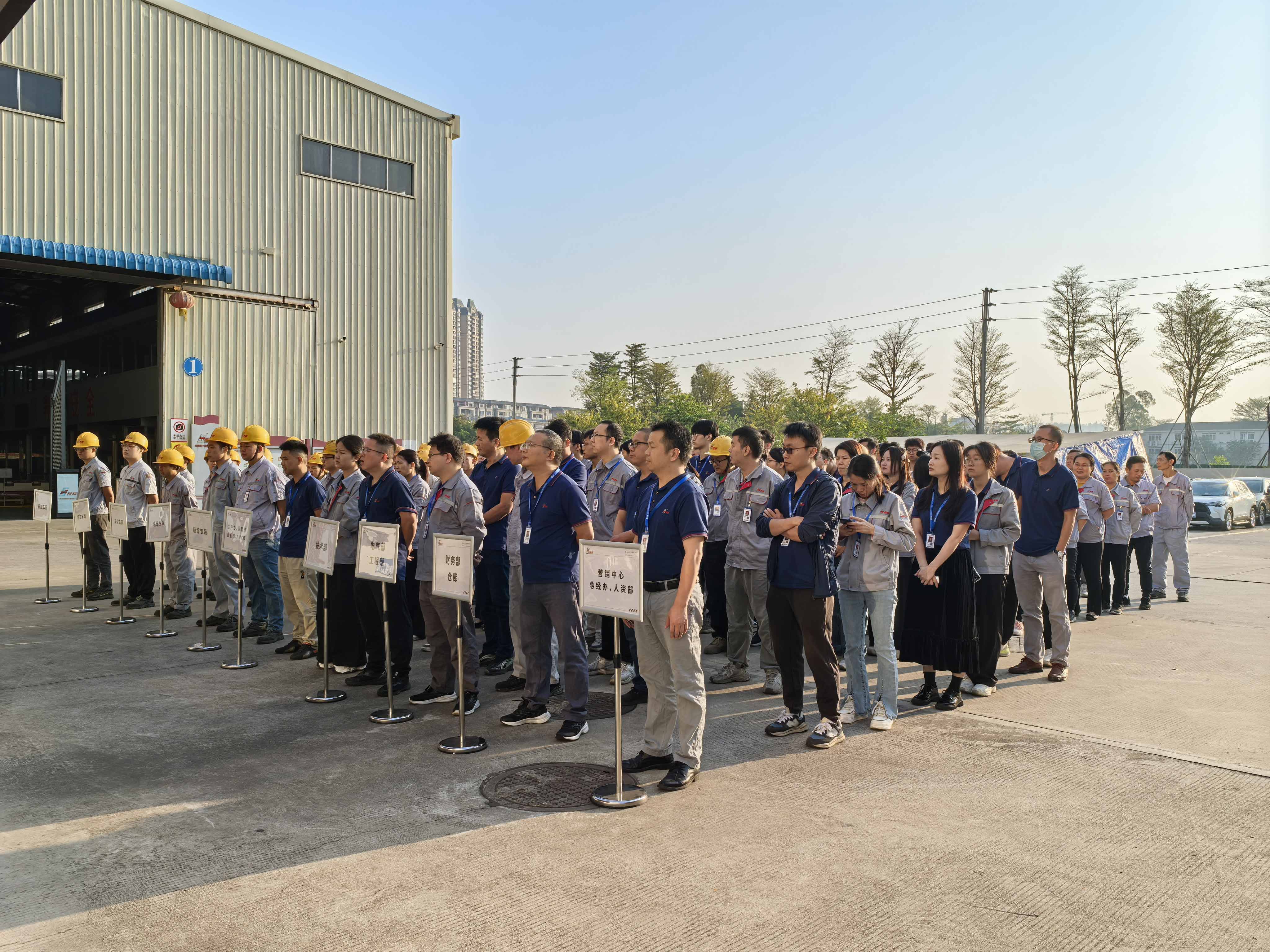 賽福智能裝備召開2024年10月總結(jié)表彰大會
