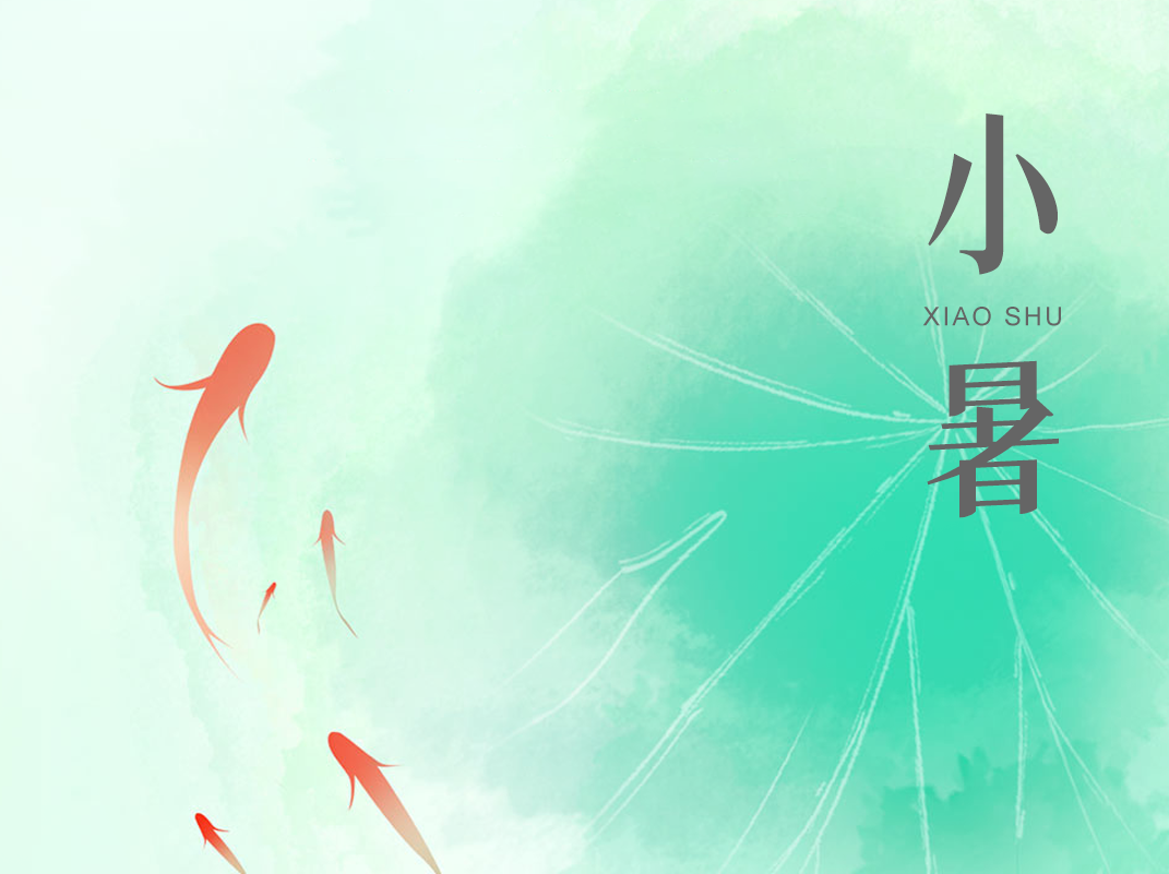 賽福丨時(shí)逢小暑至，萬象正韶華